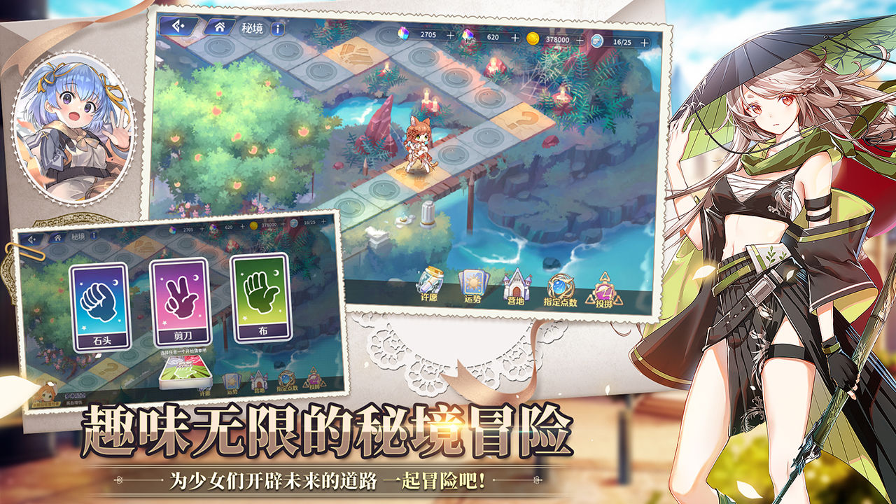 伊甸园的骄傲ios版 V1.0.6