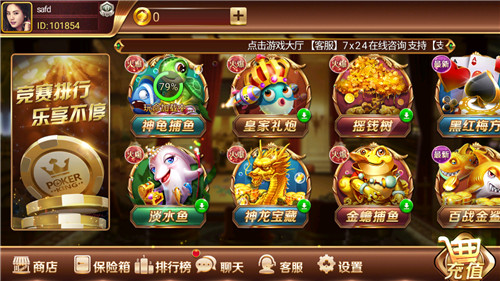 濠江会安卓版 V1.7.1