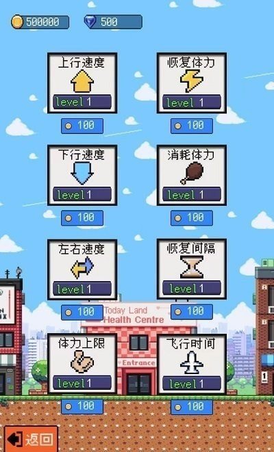 玩个气球安卓版 V1.0