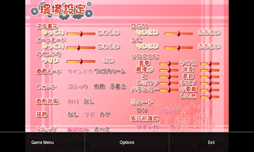 吉里吉里模拟器安卓版 V1.3.9