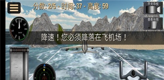 超凡飞机驾驶之星安卓版 V1.0.2