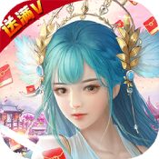 战无不胜决战昆仑墟安卓版 V1.0.0