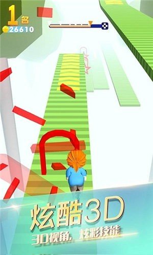 惊险飞车酷跑安卓版 V1.0