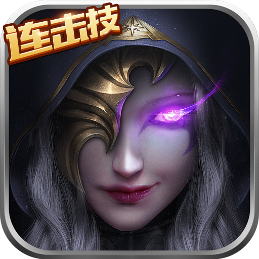 荣耀盛典安卓版 V1.10.11