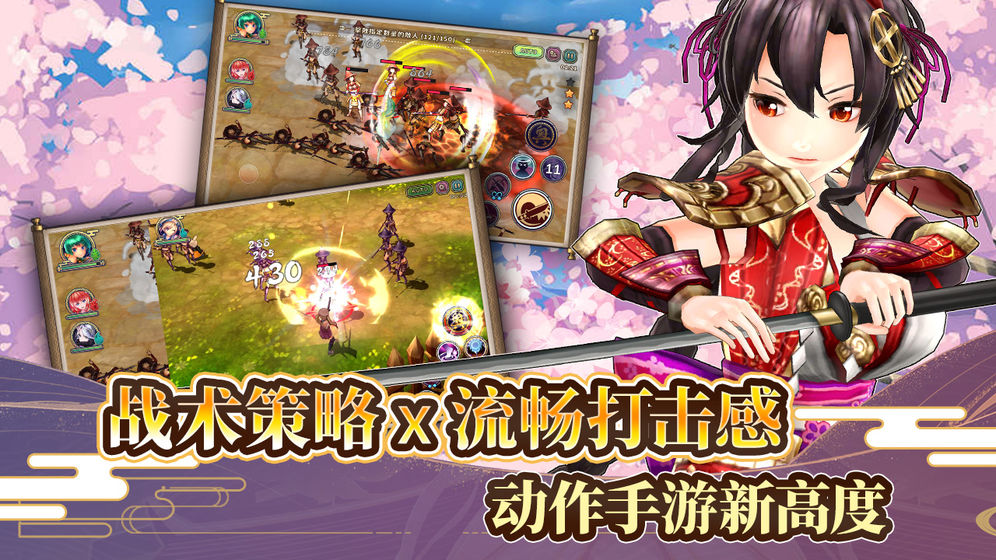 战国明日香日服安卓版 V3.5.0