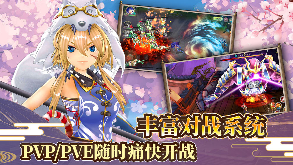 战国明日香日服安卓版 V3.5.0