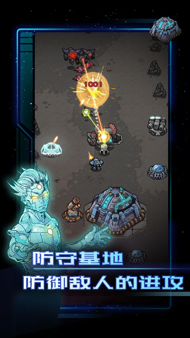 异星指令安卓版 V1.0