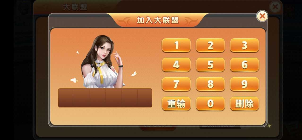 金沙9570安卓版 V4.5.9