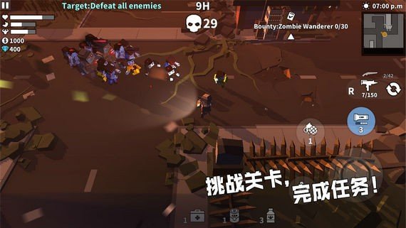 枪手丧尸幸存者安卓版 V1.2.1