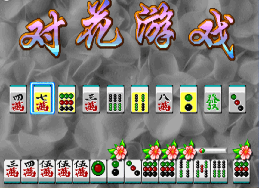 龙湖争霸安卓版 V1.3.2