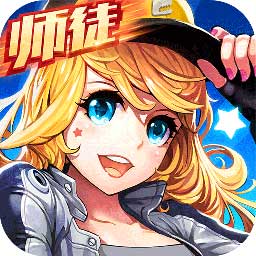 一起来飞车游戏安卓版 V2.9.11