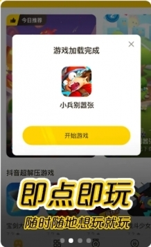 摸摸鱼小偷模拟器安卓版 V1.7.0