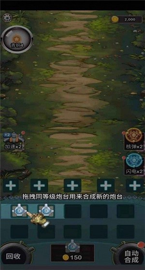 这才是坦克世界安卓版 V1.0