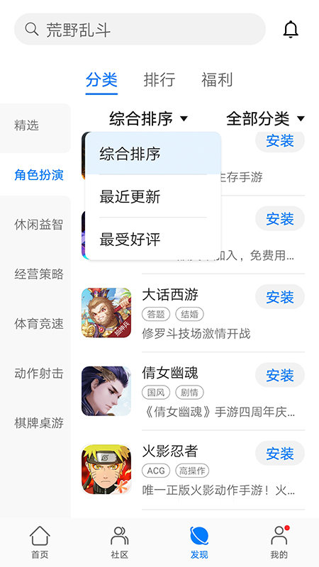 华为游戏中心安卓版 V11.0.2