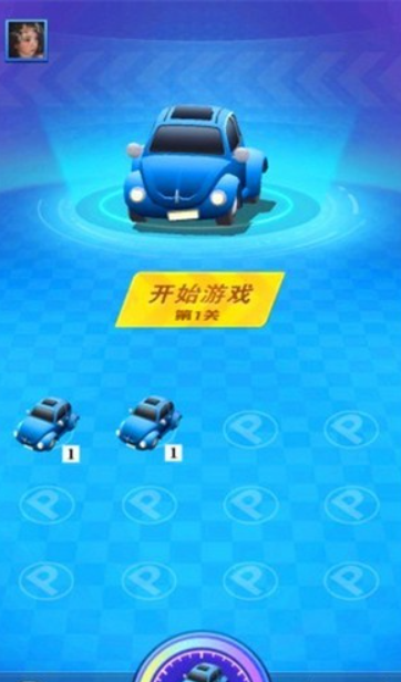 全民来赛车安卓版 V1.1.2