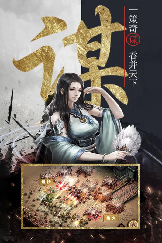 守护家园安卓无限金币版 V1.0