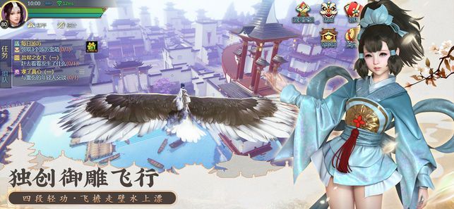 剑勤四海安卓可结婚版 V99.0.29