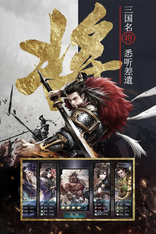 守护家园安卓无限金币版 V1.0