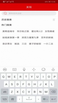 皮皮高清中文影视安卓版 V4.0.0