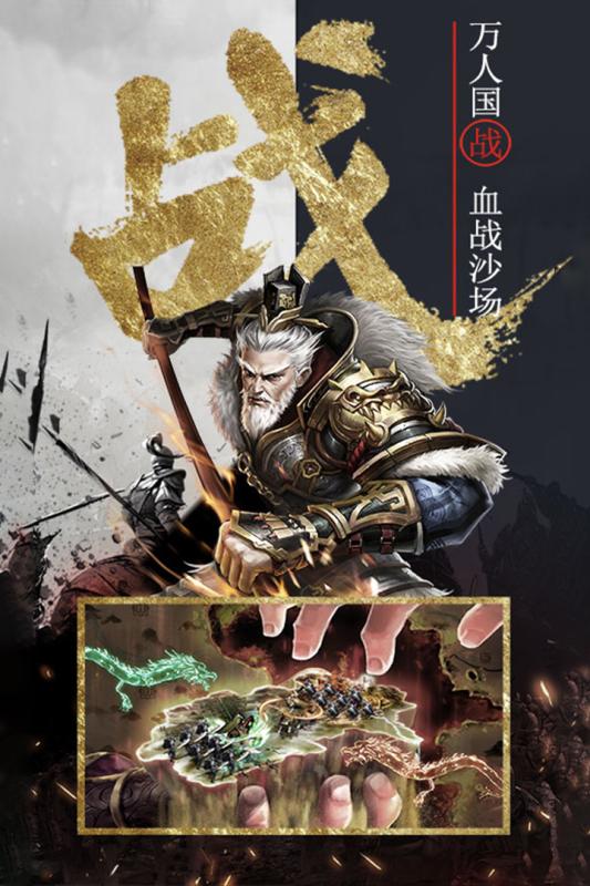 守护家园安卓无限金币版 V1.0