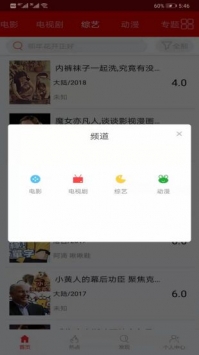 皮皮高清中文影视安卓版 V4.0.0