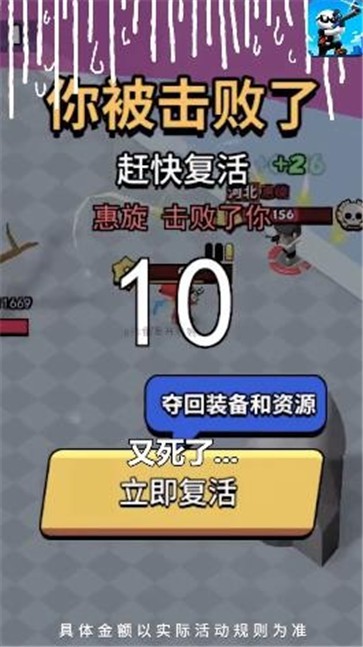 你倒是开枪啊安卓版 V1.1.2