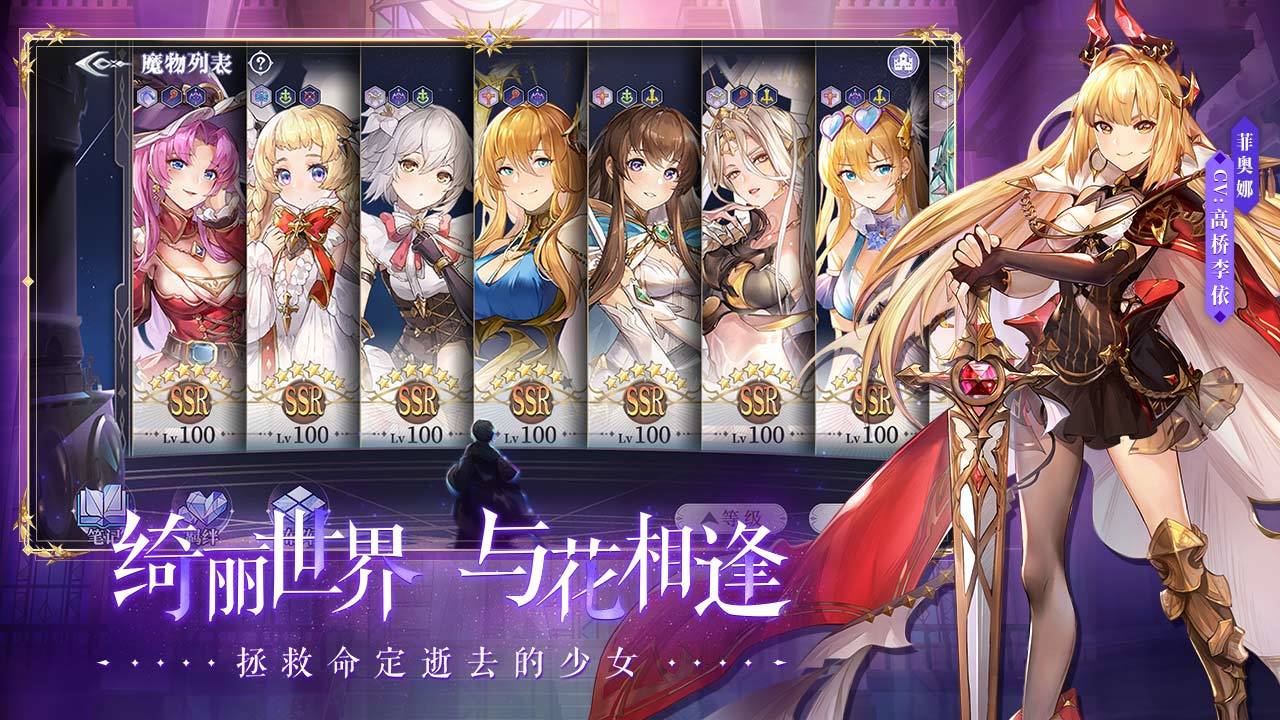 月神的迷宫ios版 V1.0.4