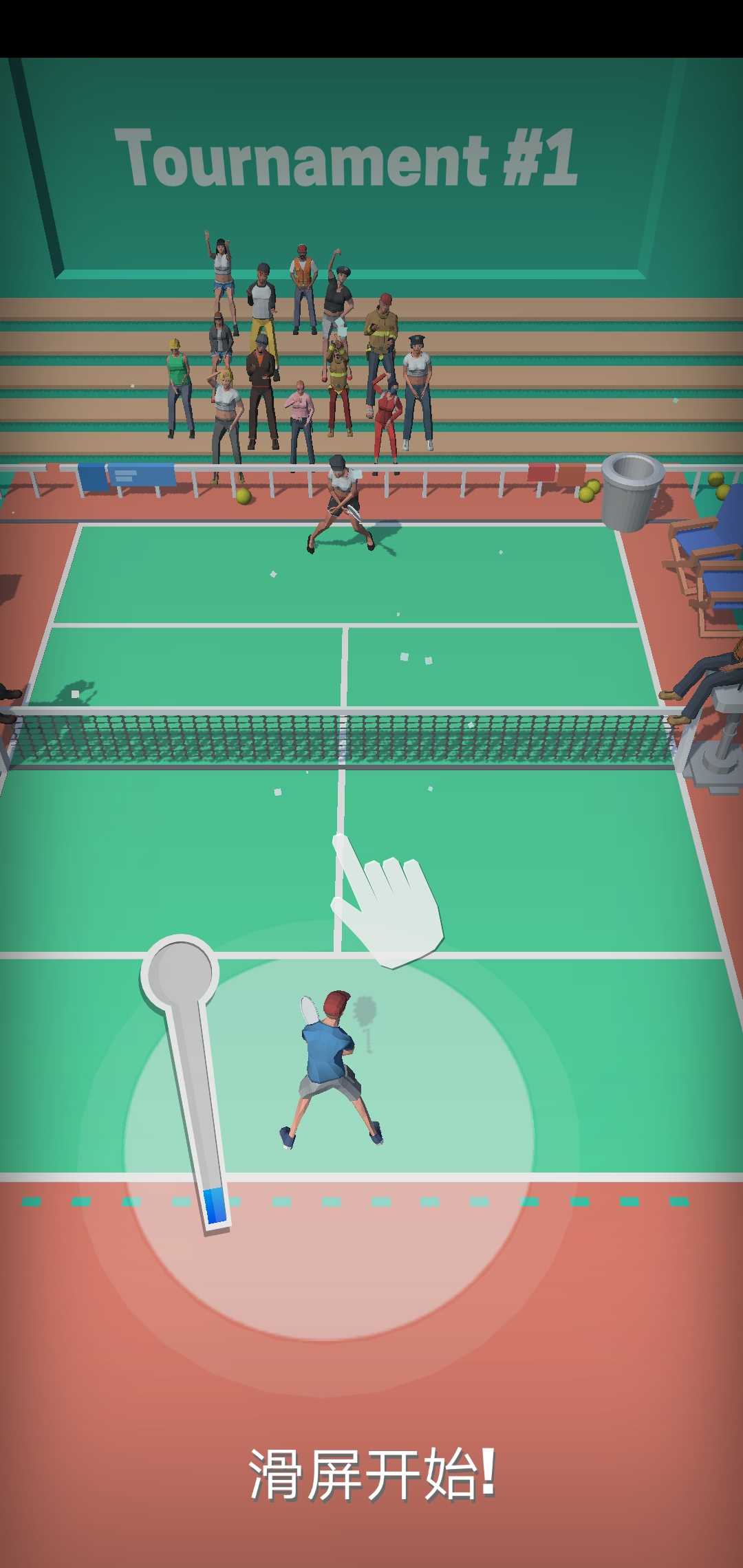 网球达人安卓版 V0.1