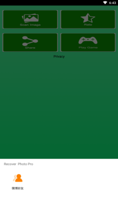 Recover Deleted Images安卓版 V1.0