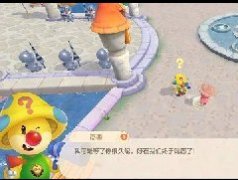 摩尔庄园向导考试答案是什么？摩尔庄园向导考试答案汇总
