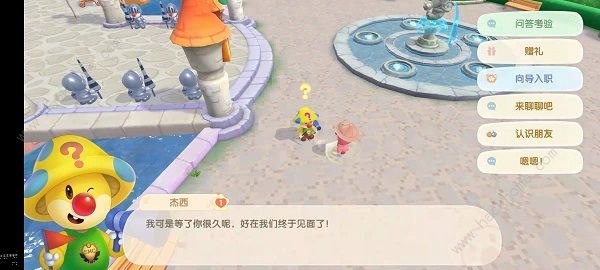 摩尔庄园向导考试答案是什么？摩尔庄园向导考试答案汇总