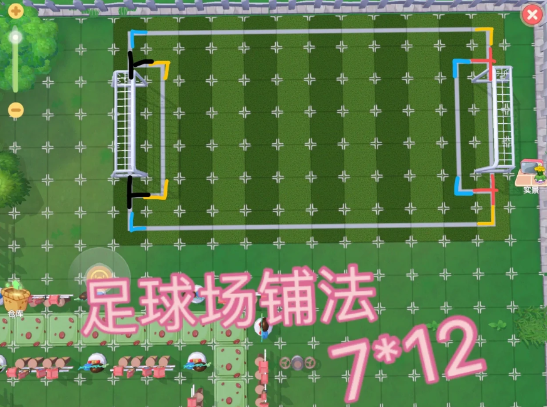 摩尔庄园足球场怎么拼？摩尔庄园足球场布局图推荐