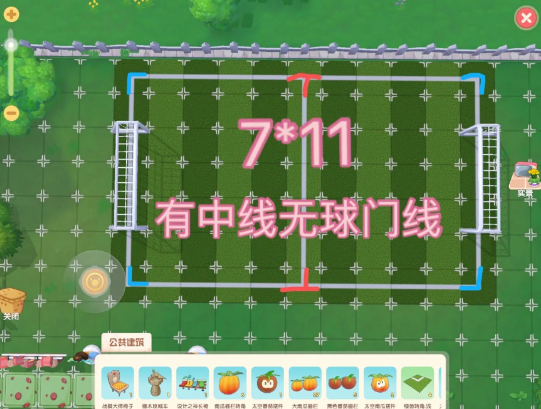 摩尔庄园足球场怎么拼？摩尔庄园足球场布局图推荐