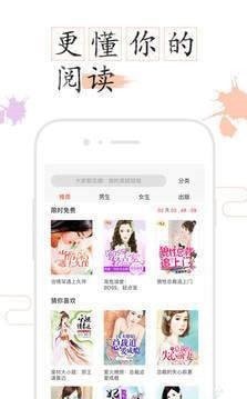 如果小说安卓版 V1.0.1