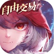 有杀气童话2ios版 V1.2.2