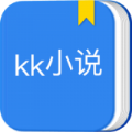 kk小说安卓免费版 V1.0.1