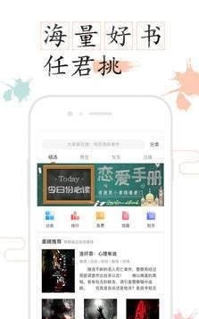 如果小说安卓版 V1.0.1