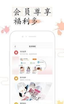 如果小说安卓版 V1.0.1