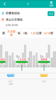 北京汽车指标安卓版 V1.0.5