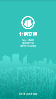 北京汽车指标安卓版 V1.0.5
