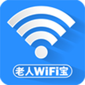 老人WiFi宝安卓版 V1.1.0