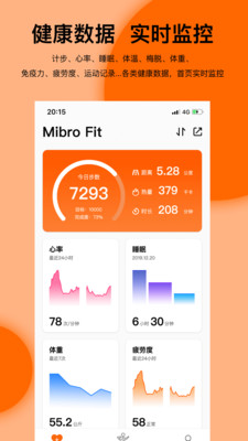 Mibro Fit安卓版 V2.07.05