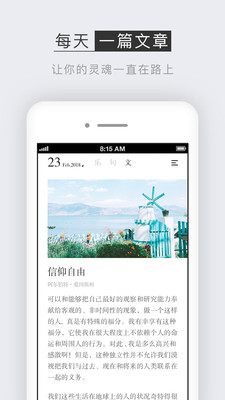 小独ios版 V1.0.3.2