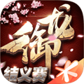 御龙在天安卓版 V1.386.0.1