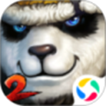 太极熊猫2安卓版 V1.5.1