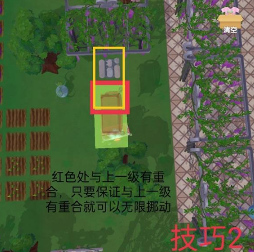 摩尔庄园手游家具起飞bug怎么卡？摩尔庄园家具起飞bug卡法攻略