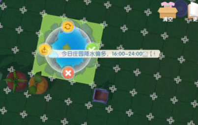摩尔庄园手游家具怎么叠加？摩尔庄园手游家具叠加方法介绍