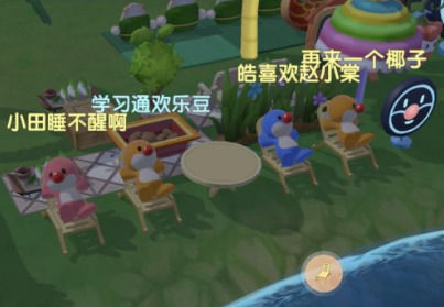 摩尔庄园手游家具怎么叠加？摩尔庄园手游家具叠加方法介绍
