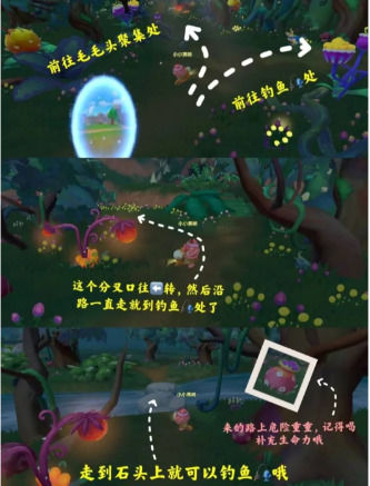 摩尔庄园手游黑森林怎么进？摩尔庄园手游黑森林地图攻略