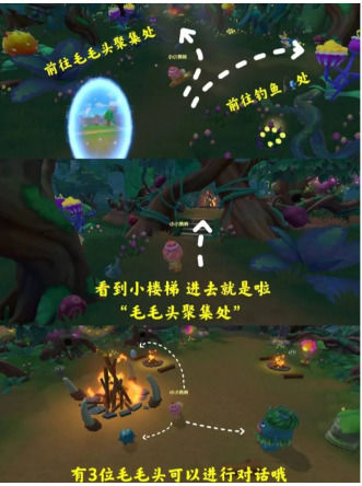 摩尔庄园手游黑森林怎么进？摩尔庄园手游黑森林地图攻略